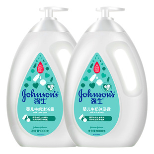 强生沐浴露沫浴牛奶持久留香香体婴儿儿童官方旗舰店正品品牌1L