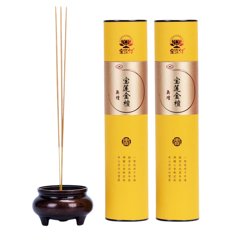 宝莲灯无烟檀香供香家用室内上供烧香天然竹签礼佛金香观音财神香