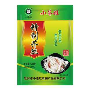 河南特产登封小苍娃芥丝芥菜丝500g1袋咸泡菜疙瘩下饭菜批发