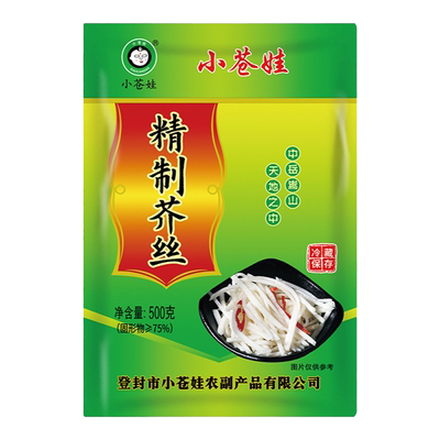 河南特产登封小苍娃芥菜丝疙瘩