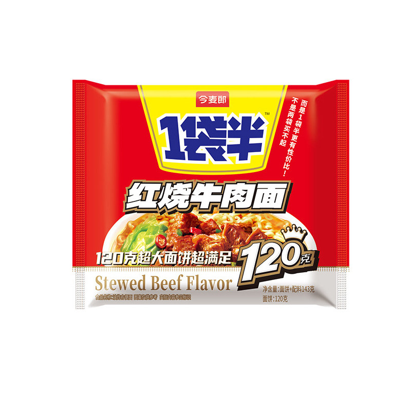 今麦郎方便面【一袋半】24袋装整箱批发红烧香辣牛肉速食夜宵泡面