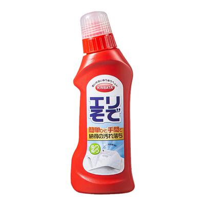 kinbata衣领净去渍去黄
