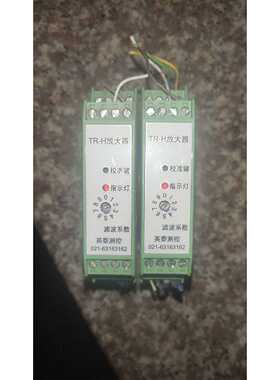 询(议价)英泰测控 TR-H放大器