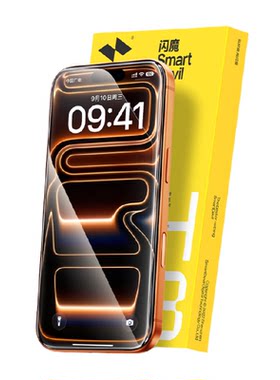 闪魔适用苹果18Promax手机钢化膜