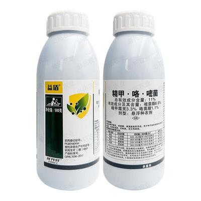 巴菲特益盾11%精甲咯嘧菌拌种剂