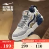 Товары от 鸿星尔克官方旗舰店