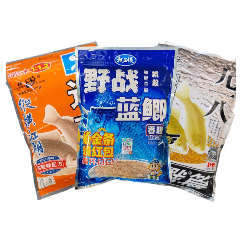 九一八螺鲤老三样野钓鱼饵野战蓝鲫速攻龙王恨鲤鲫鱼饲料鱼饵经典