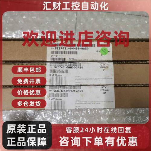 议价西门子模块6ES7431-0HH00-0AB0 原装现货