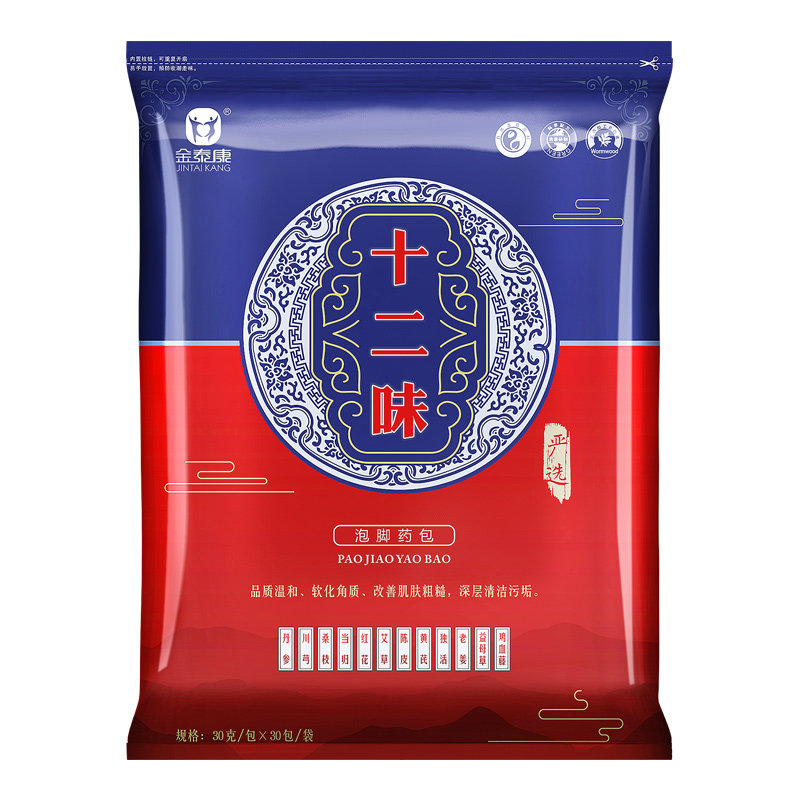 秋冬天泡脚专用!36味泡脚包