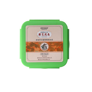 官方正品蕲春蕲艾红花泥灸膏艾灸养生热敷肩颈关节腰腹膝腿美容院