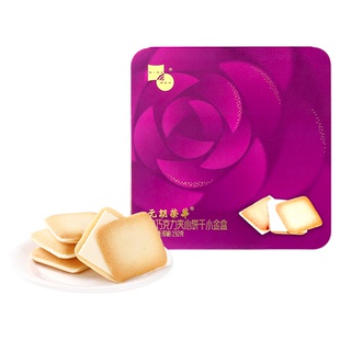 荣华富贵巧克力白色恋人夹心饼白色情人节饼干礼盒干下午茶零食