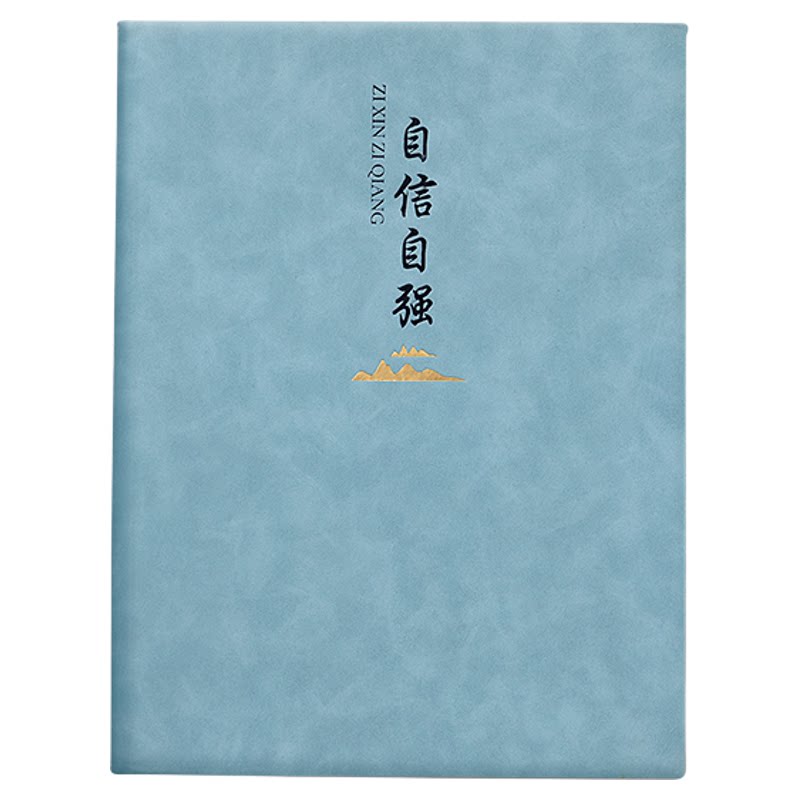 A4笔记本大号软皮面商务记事本