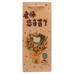 圣诞节包装袋长方形保温杯礼品袋奶茶纸袋送老师同学礼物手提纸袋