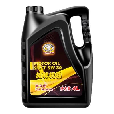 丰田纯牌5W-30全合成机油4L