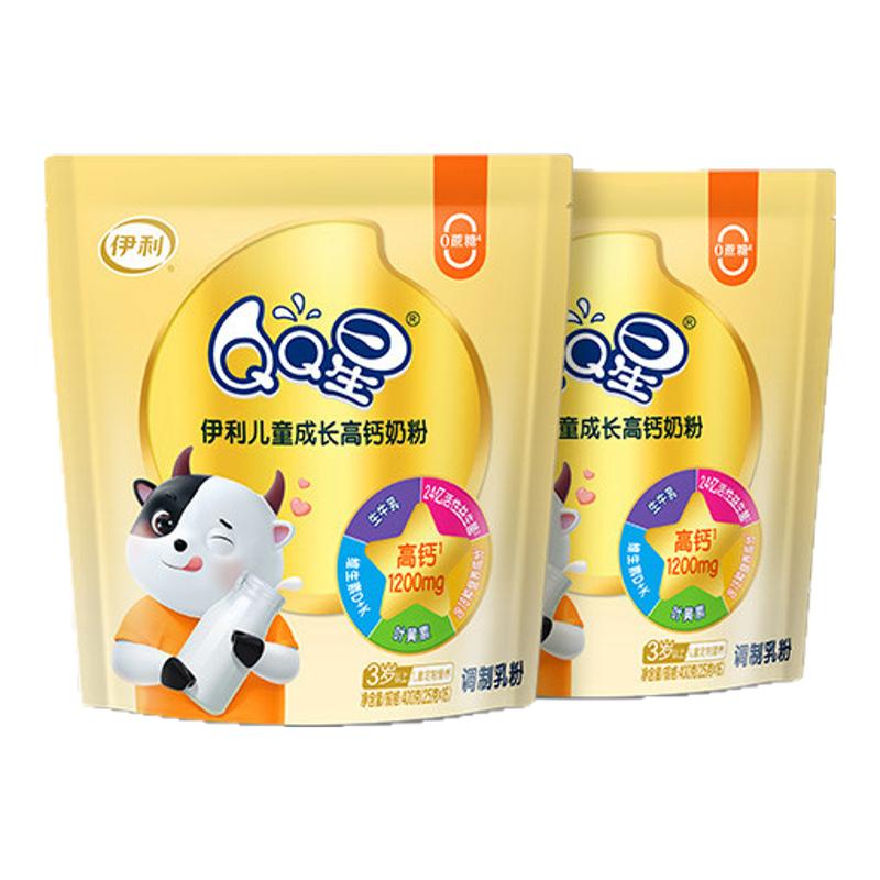 伊利旗艦店qq星兒童成長(zhǎng)奶粉學(xué)生高鈣營(yíng)養(yǎng)奶粉400g*2袋官方正品