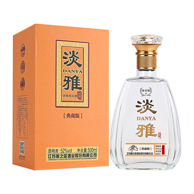 淡雅浓香型52度白酒纯粮食