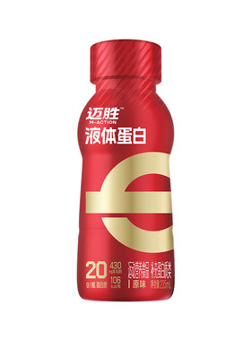 迈胜20g液体蛋白饮乳清蛋白质饮