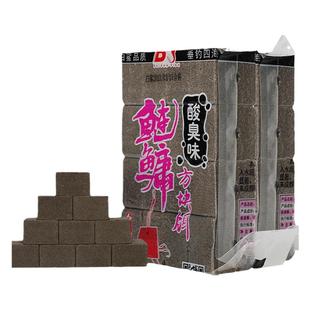 白鲨方块鱼饵新款酸臭味鲢鳙饵料升级菜粕饼野钓胖头翻板饵方块料