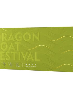 生鲜四选一礼卡礼券牛肉海鲜海参