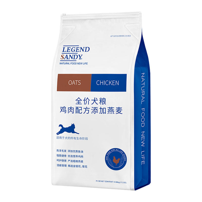 蓝氏狗粮鸡肉燕麦33磅萨摩耶犬粮