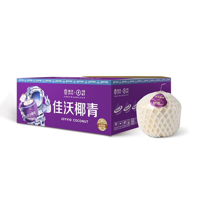 佳沃泰国香水奶椰椰青 6粒/9粒装 0添加孕妇水果包邮
