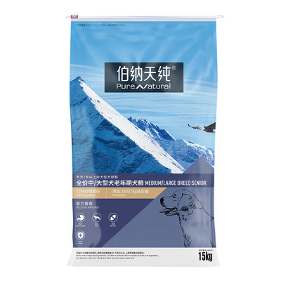 伯纳天纯中大型犬老年犬狗粮15kg