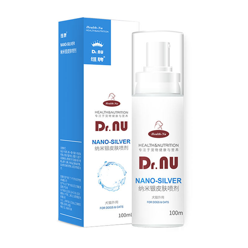 Dr.nu纽牌肤力宁纳米银皮肤猫藓全效喷剂狗皮肤病真菌宠物100ml