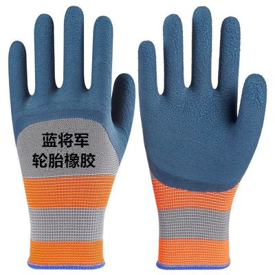 手套工作劳保耐磨防滑加厚劳动