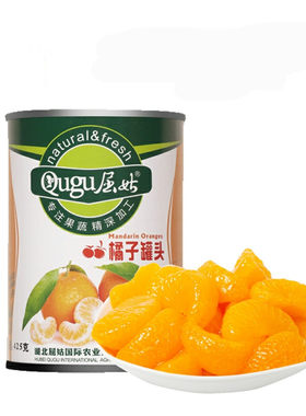 三峡特产屈姑橘子罐头425g*4罐