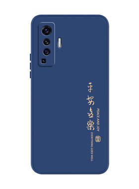 VIVOX50液态硅胶防摔软壳送挂绳