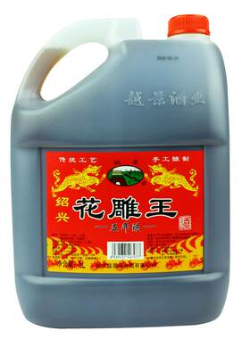 绍兴花景黄酒5年花雕王10景