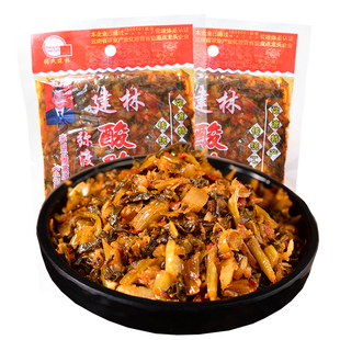 云南特产弥渡酸腌菜180g*5袋老坛酸菜350克*2袋张氏建林 米线调料