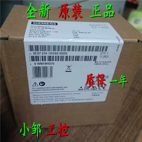 议价6ES7215-1HG40-0XB0西门子CPU 1215C DC/DC/Rly 6ES72151HG40