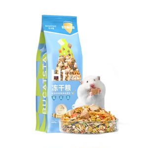 仓鼠粮食主粮营养冻干饲料面包虫零食金丝熊磨牙棒鼠粮食物专用品
