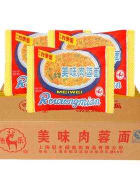 儿时美味肉蓉面上海冠生园快乐牌