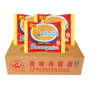 上海冠生园快乐牌美味肉蓉面方便面火锅煮面整箱儿时怀旧夜宵速食