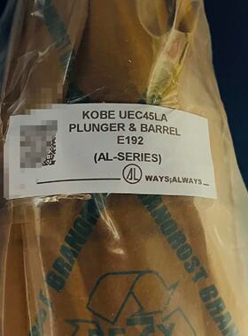 【请询价】AL   KOBE UEC45LA  PLUNGER 柱塞