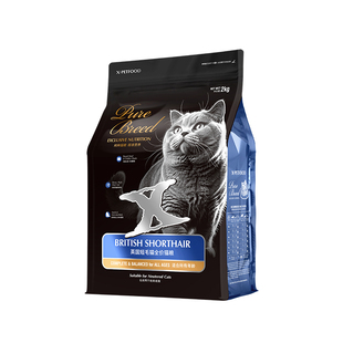 猫乐适英短蓝猫金银渐层蓝白专用猫粮成幼猫全价无谷猫粮2kg