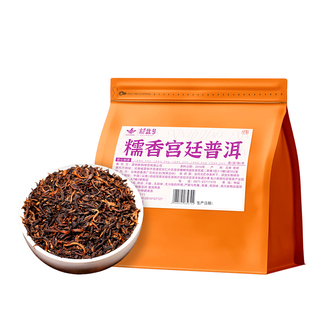 糯米香普洱茶熟茶十年以上新益号云南班章古树口粮茶叶自己喝散茶