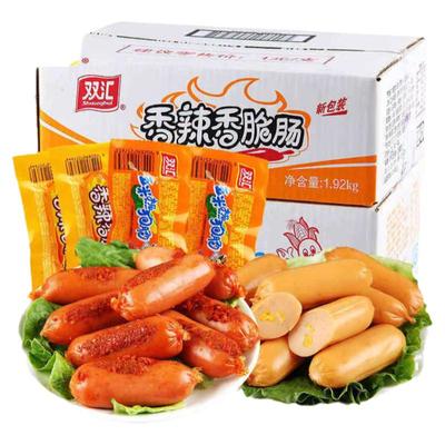 双汇香辣玉米香肠32g*20个火腿肠
