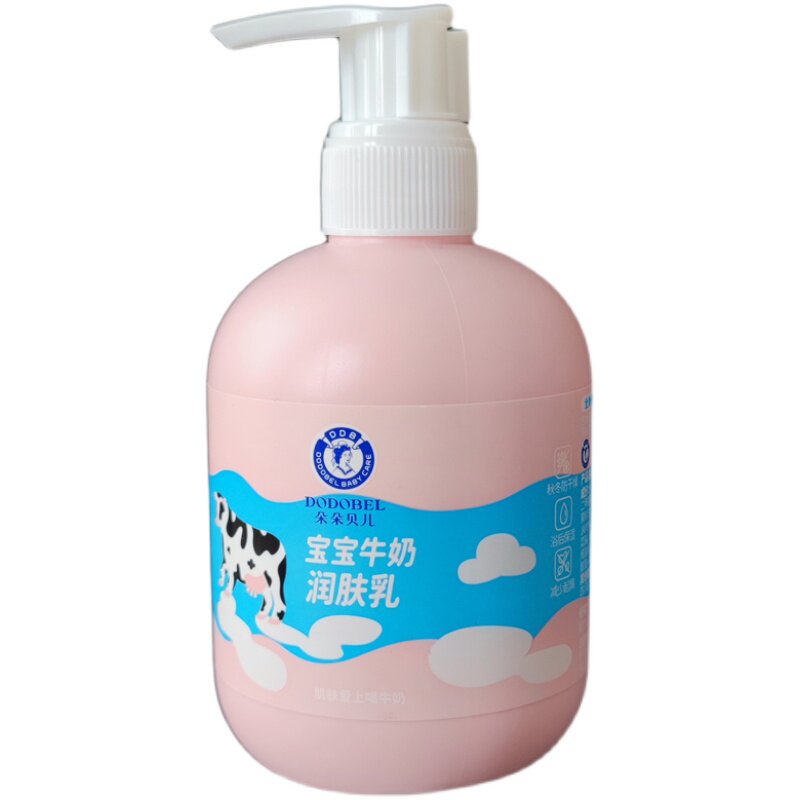 朵朵贝儿宝宝牛奶润肤乳婴儿身体乳液补水保湿儿童脸部全身护肤品