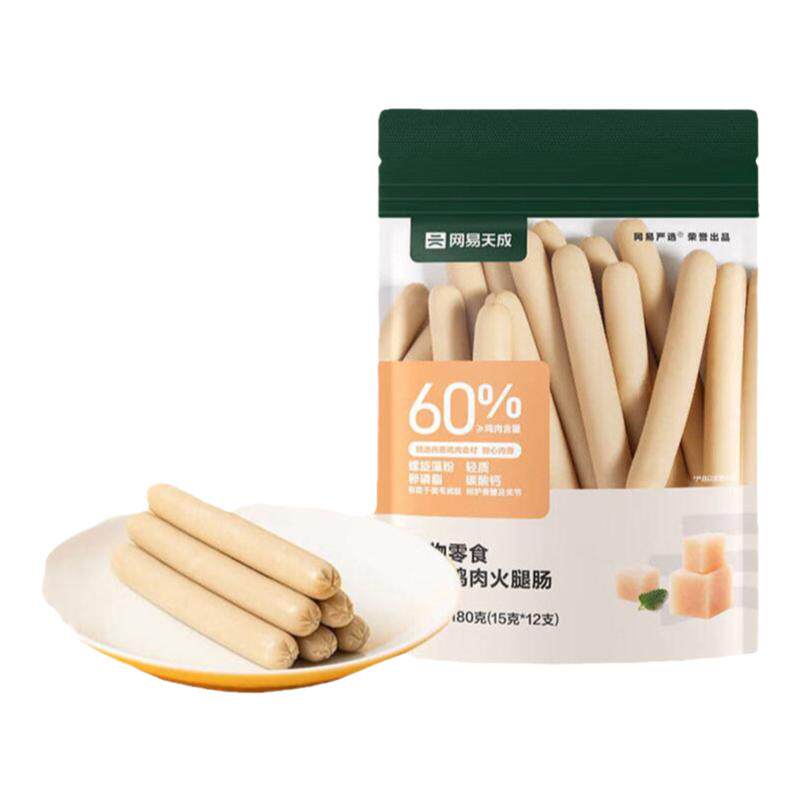 网易严选狗狗火腿肠训练奖励零食
