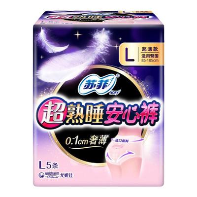 苏菲夜用安心裤超熟睡超薄L号M号F号XL号