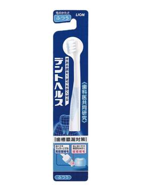 日本lion狮王月子牙刷不伤牙龈