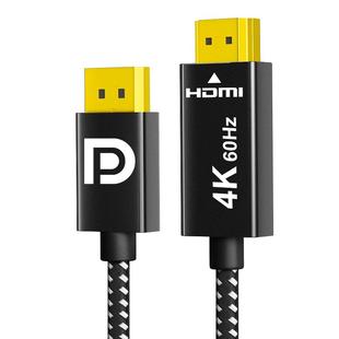 主动式dp转hdmi线转接4k高清连接电脑显示器屏笔记本显卡接口外接