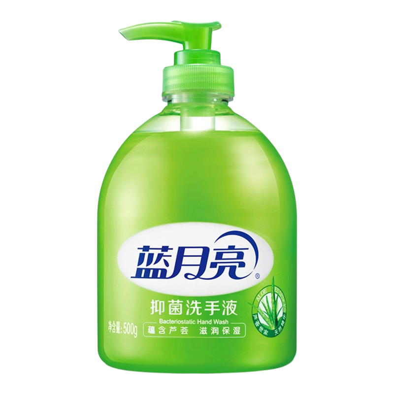 蓝月亮芦荟精华滋润抑菌洗手液6瓶装瓶补充装正品包邮