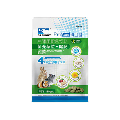 兔博士补充草粒兔子零食草饼