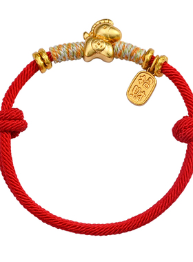 马上有钱金色小马编织手链送男女