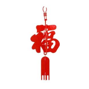 2026马年福字挂件室内元旦春节过年必备新年灯笼挂饰屋顶装饰福字