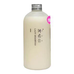 正品阿希朵懒人洗发水膏氨基酸去屑止痒蓬松柔顺持久留香无硅油露